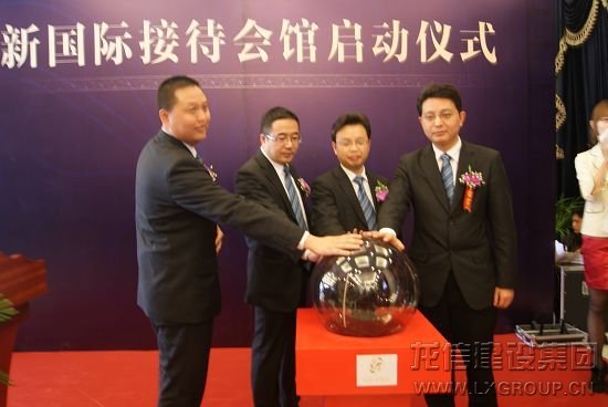 圖為南通運(yùn)杰龍馨園會(huì)館啟動(dòng)現(xiàn)場(chǎng) 圖為南通運(yùn)杰龍馨園會(huì)館啟動(dòng)現(xiàn)場(chǎng)